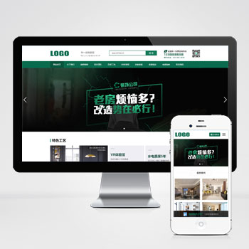 pbootcms高端装修公司网站模板-朝晞小屋