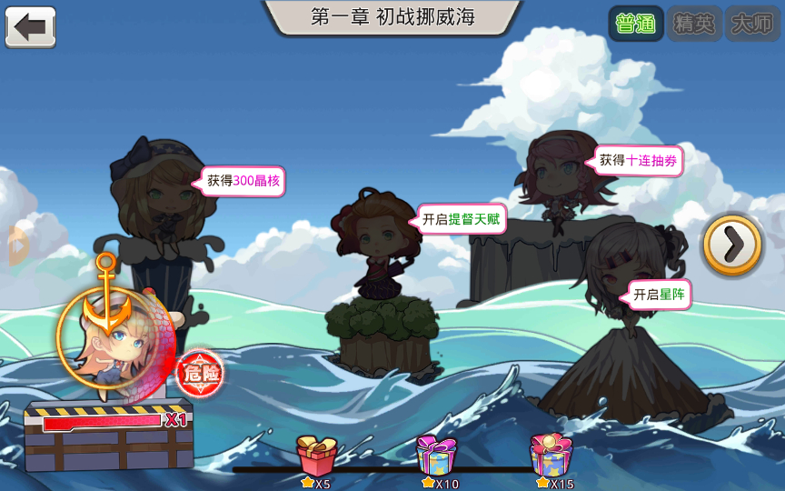 图片[4]-【蔚蓝航线之无双舰姬本地优化版】2025最新整理Win一键服务端+本地注册验证+管理后台+GM授权后台+教程【站长亲测】-朝晞小屋