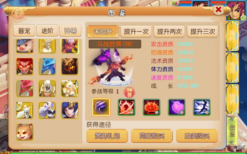 图片[7]-【踏天西游尊享挂机版】2025最新整理单机一键即玩镜像服务端+Linux手工服务端+源码+新版管理后台+详细搭建教程【站长亲测】-朝晞小屋
