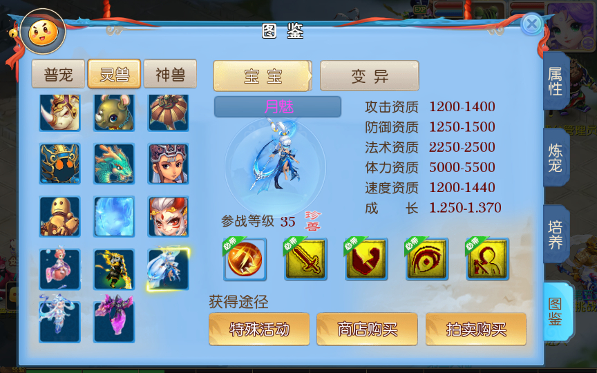 图片[9]-【星辰梦幻十大陆挂机版】2025最新整理单机一键即玩镜像服务端+Linux手工服务端+源码+新版管理后台+详细搭建教程【站长亲测】-朝晞小屋