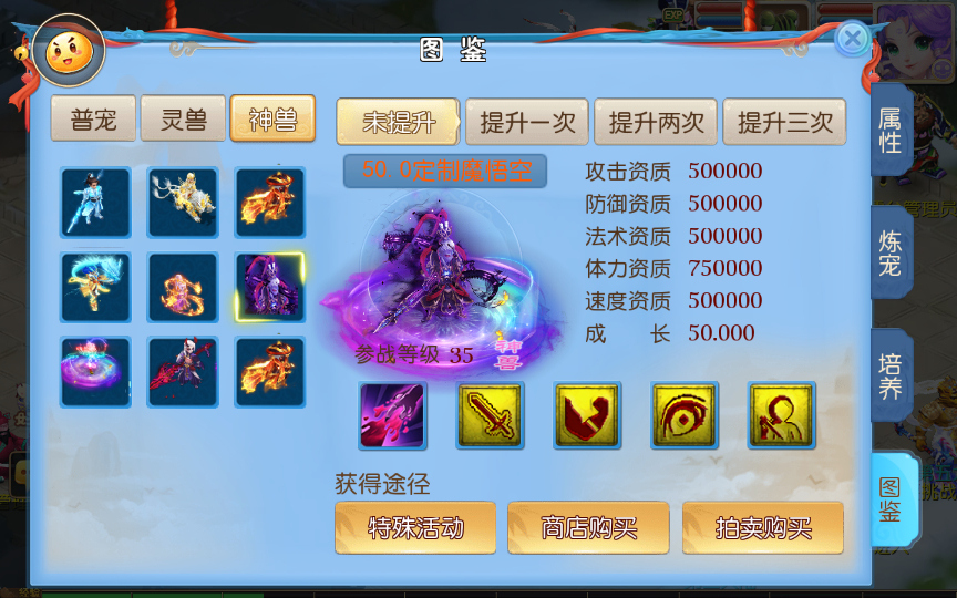 图片[11]-【星辰梦幻十大陆挂机版】2025最新整理单机一键即玩镜像服务端+Linux手工服务端+源码+新版管理后台+详细搭建教程【站长亲测】-朝晞小屋