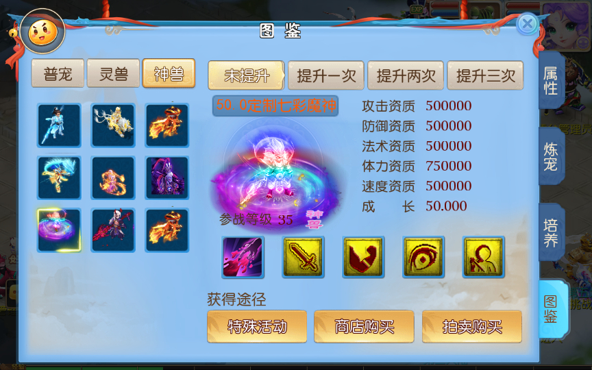 图片[10]-【星辰梦幻十大陆挂机版】2025最新整理单机一键即玩镜像服务端+Linux手工服务端+源码+新版管理后台+详细搭建教程【站长亲测】-朝晞小屋