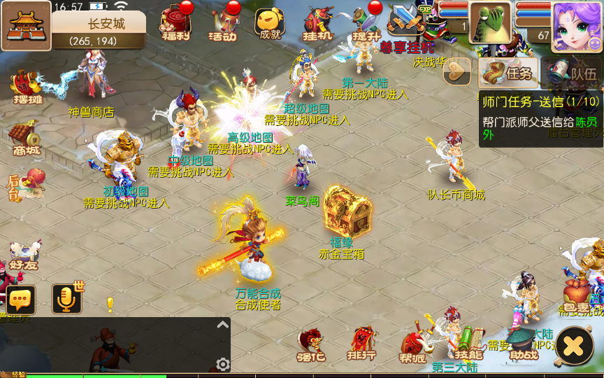 图片[13]-【星辰梦幻十大陆挂机版】2025最新整理单机一键即玩镜像服务端+Linux手工服务端+源码+新版管理后台+详细搭建教程【站长亲测】-朝晞小屋