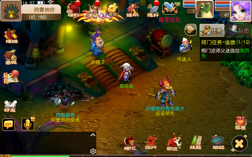 【星辰梦幻十大陆挂机版】2025最新整理单机一键即玩镜像服务端+Linux手工服务端+源码+新版管理后台+详细搭建教程【站长亲测】-朝晞小屋
