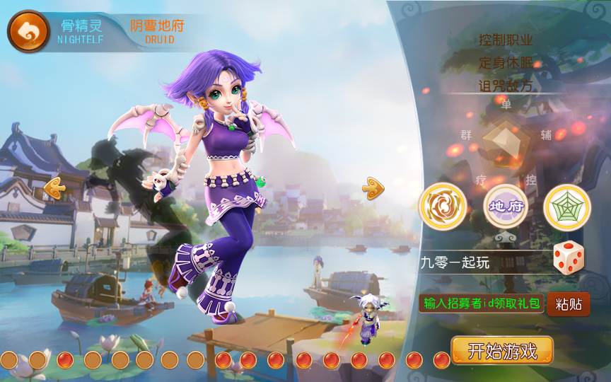 图片[17]-【星辰梦幻十大陆挂机版】2025最新整理单机一键即玩镜像服务端+Linux手工服务端+源码+新版管理后台+详细搭建教程【站长亲测】-朝晞小屋