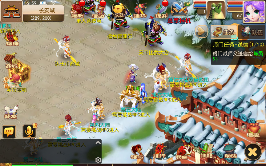 图片[16]-【星辰梦幻十大陆挂机版】2025最新整理单机一键即玩镜像服务端+Linux手工服务端+源码+新版管理后台+详细搭建教程【站长亲测】-朝晞小屋