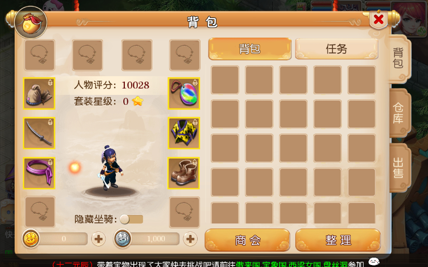 图片[2]-【经典追忆西游】2025最新整理单机一键即玩镜像服务端+Linux手工服务端+源码+新版管理后台+详细搭建教程【站长亲测】-朝晞小屋