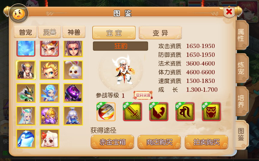 图片[4]-【经典追忆西游】2025最新整理单机一键即玩镜像服务端+Linux手工服务端+源码+新版管理后台+详细搭建教程【站长亲测】-朝晞小屋