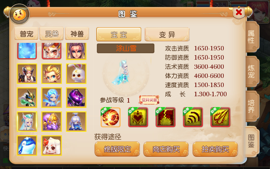 图片[5]-【经典追忆西游】2025最新整理单机一键即玩镜像服务端+Linux手工服务端+源码+新版管理后台+详细搭建教程【站长亲测】-朝晞小屋