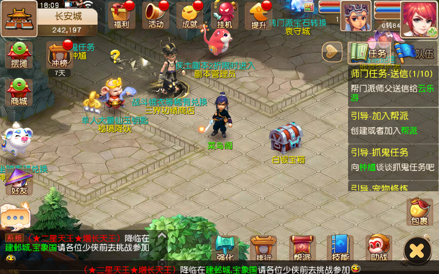 图片[7]-【经典追忆西游】2025最新整理单机一键即玩镜像服务端+Linux手工服务端+源码+新版管理后台+详细搭建教程【站长亲测】-朝晞小屋