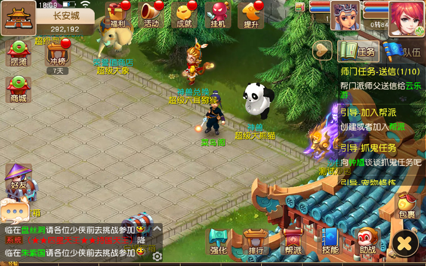 图片[9]-【经典追忆西游】2025最新整理单机一键即玩镜像服务端+Linux手工服务端+源码+新版管理后台+详细搭建教程【站长亲测】-朝晞小屋