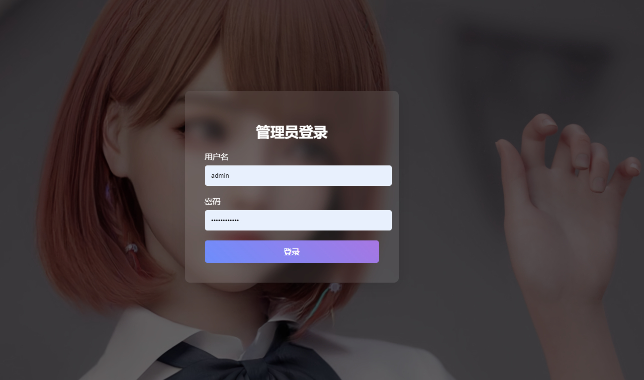 图片[2]-PHP软件集源码V1.3（多功能带后台）-朝晞小屋