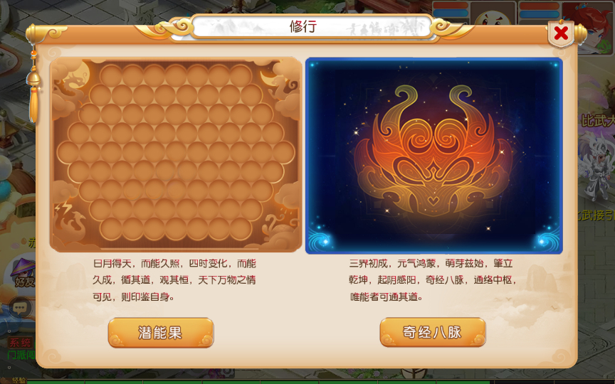 图片[8]-【浮生若梦-巅峰名人堂】2025最新整理单机一键即玩镜像端+Linux手工服务端+管理后台+教程【站长亲测】-朝晞小屋
