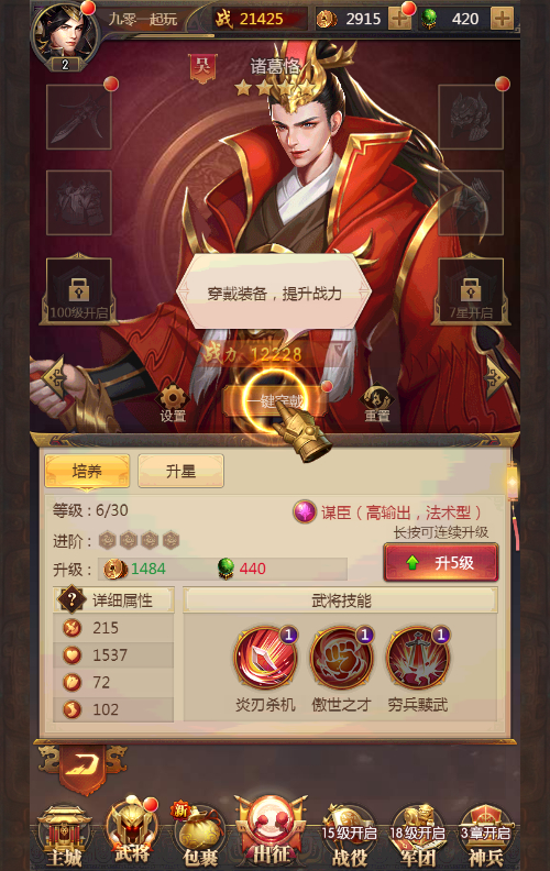 图片[3]-【铁杆三国11魂系内购版】2025最新整理单机一键即玩镜像端+Linux本地学习手工端+GM后台【站长亲测】-朝晞小屋