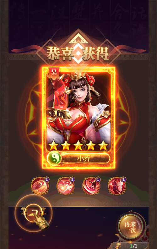 图片[2]-【铁杆三国11魂系内购版】2025最新整理单机一键即玩镜像端+Linux本地学习手工端+GM后台【站长亲测】-朝晞小屋