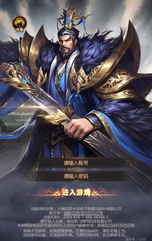 图片[7]-【铁杆三国11魂系内购版】2025最新整理单机一键即玩镜像端+Linux本地学习手工端+GM后台【站长亲测】-朝晞小屋