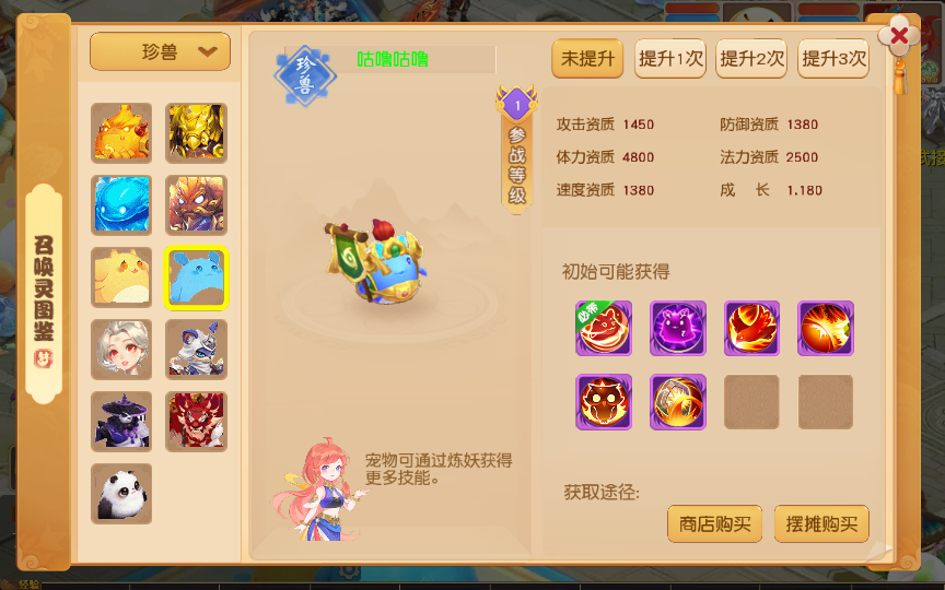 图片[2]-【紫禁之巅免授权版】2025最新整理单机一键即玩镜像端+Linux手工服务端+源码+管理后台+教程【站长亲测】-朝晞小屋