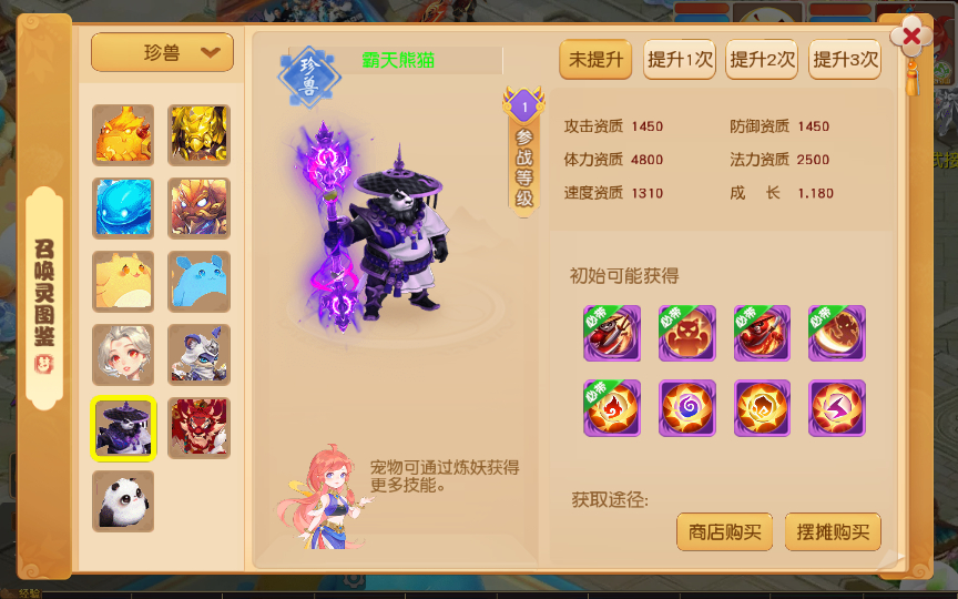 图片[3]-【紫禁之巅免授权版】2025最新整理单机一键即玩镜像端+Linux手工服务端+源码+管理后台+教程【站长亲测】-朝晞小屋