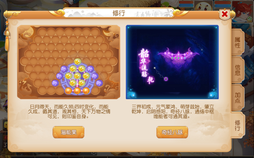图片[6]-【紫禁之巅免授权版】2025最新整理单机一键即玩镜像端+Linux手工服务端+源码+管理后台+教程【站长亲测】-朝晞小屋