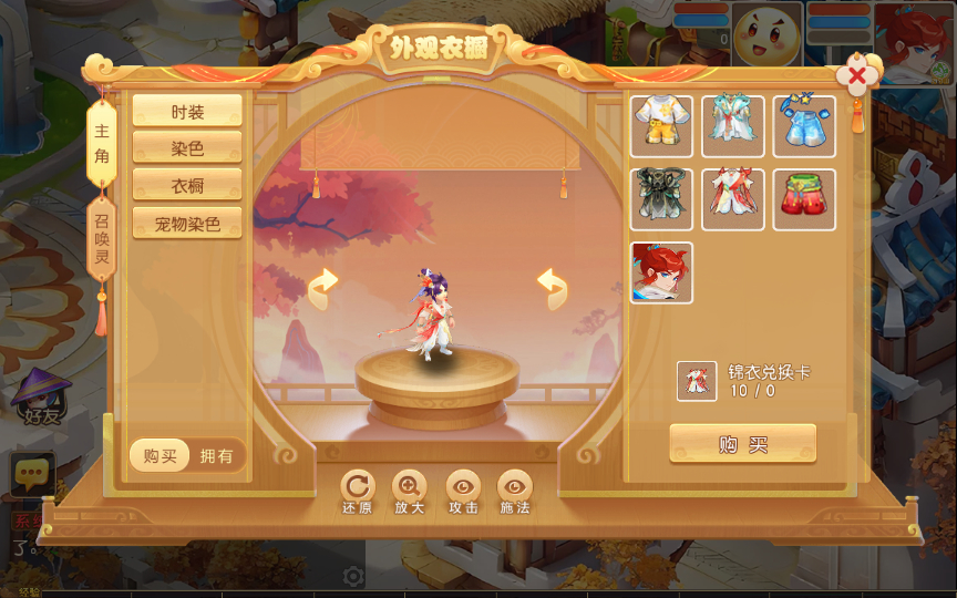 图片[7]-【紫禁之巅免授权版】2025最新整理单机一键即玩镜像端+Linux手工服务端+源码+管理后台+教程【站长亲测】-朝晞小屋