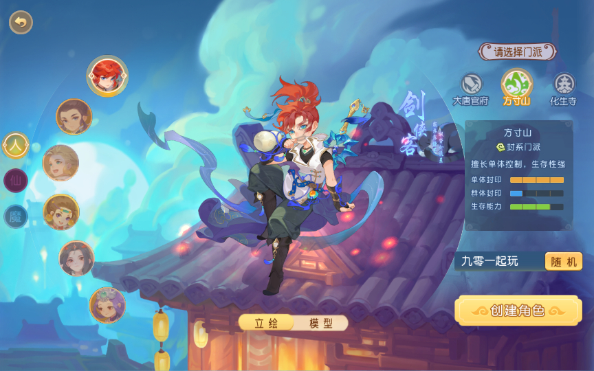 图片[8]-【紫禁之巅免授权版】2025最新整理单机一键即玩镜像端+Linux手工服务端+源码+管理后台+教程【站长亲测】-朝晞小屋