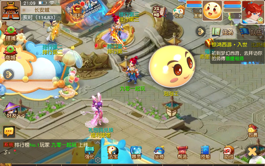 图片[9]-【紫禁之巅免授权版】2025最新整理单机一键即玩镜像端+Linux手工服务端+源码+管理后台+教程【站长亲测】-朝晞小屋