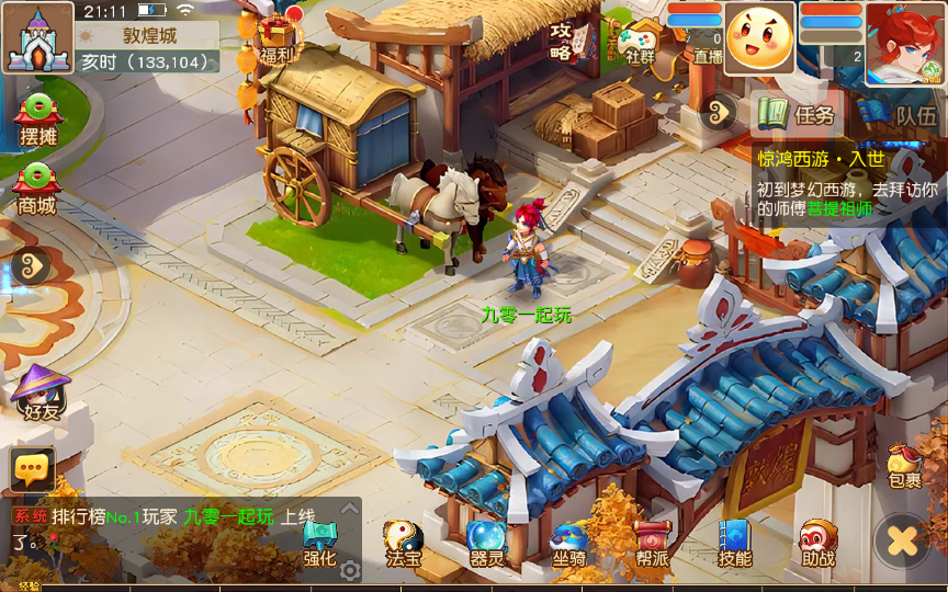 图片[11]-【紫禁之巅免授权版】2025最新整理单机一键即玩镜像端+Linux手工服务端+源码+管理后台+教程【站长亲测】-朝晞小屋