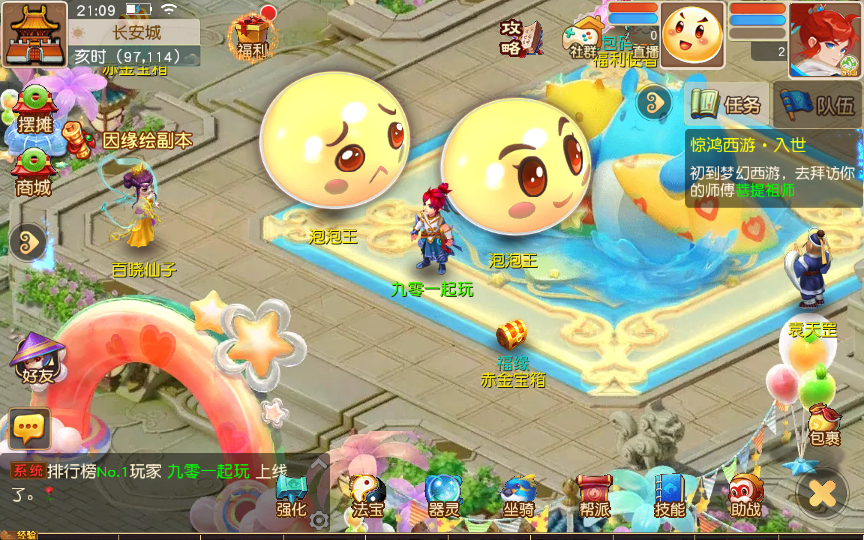 图片[13]-【紫禁之巅免授权版】2025最新整理单机一键即玩镜像端+Linux手工服务端+源码+管理后台+教程【站长亲测】-朝晞小屋