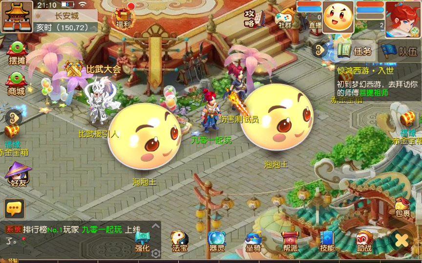 图片[12]-【紫禁之巅免授权版】2025最新整理单机一键即玩镜像端+Linux手工服务端+源码+管理后台+教程【站长亲测】-朝晞小屋