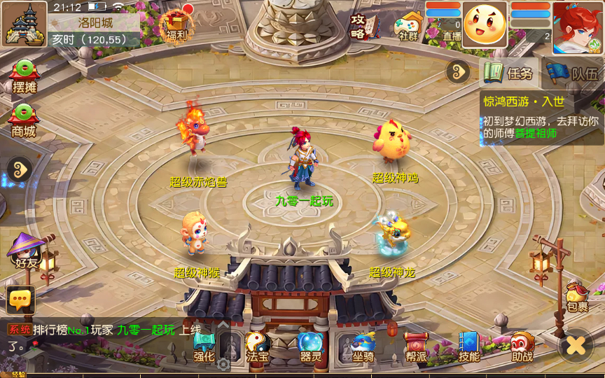 图片[14]-【紫禁之巅免授权版】2025最新整理单机一键即玩镜像端+Linux手工服务端+源码+管理后台+教程【站长亲测】-朝晞小屋