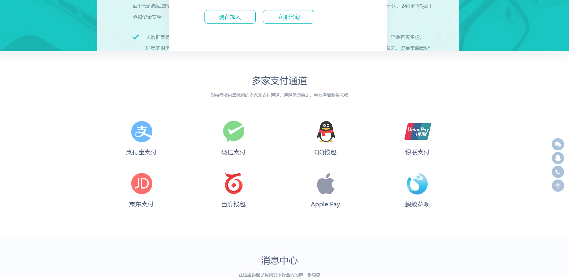 图片[4]-最新商业完整版企业自动发卡系统源码 代理分销 全新UI【超多模板】-朝晞小屋