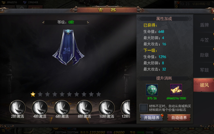 图片[2]-【神器3多区跨服打金版】2025最新整理Win一键服务端+管理后台+GM授权后台+教程【站长亲测】-朝晞小屋