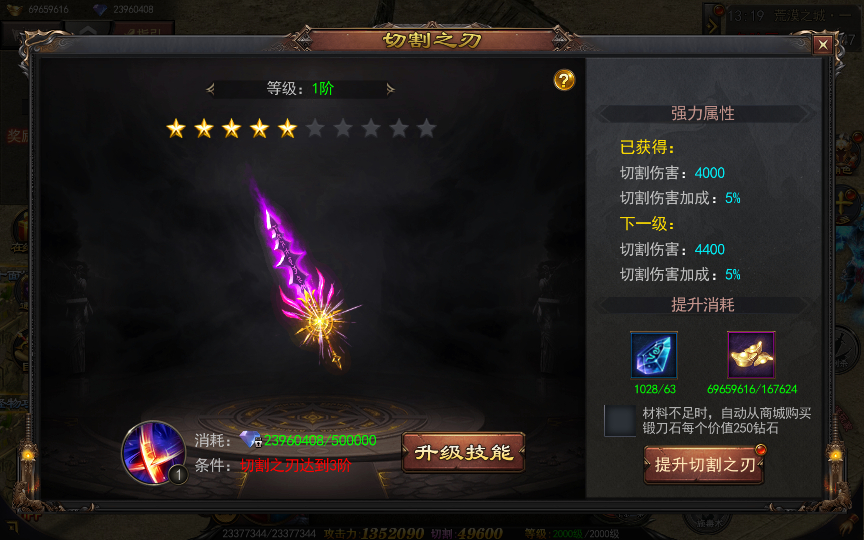 图片[3]-【神器3多区跨服打金版】2025最新整理Win一键服务端+管理后台+GM授权后台+教程【站长亲测】-朝晞小屋