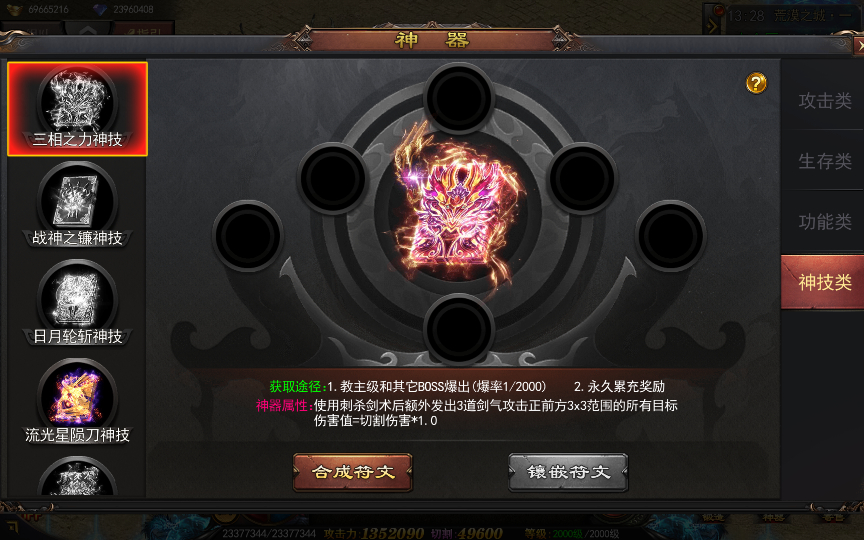 图片[4]-【神器3多区跨服打金版】2025最新整理Win一键服务端+管理后台+GM授权后台+教程【站长亲测】-朝晞小屋