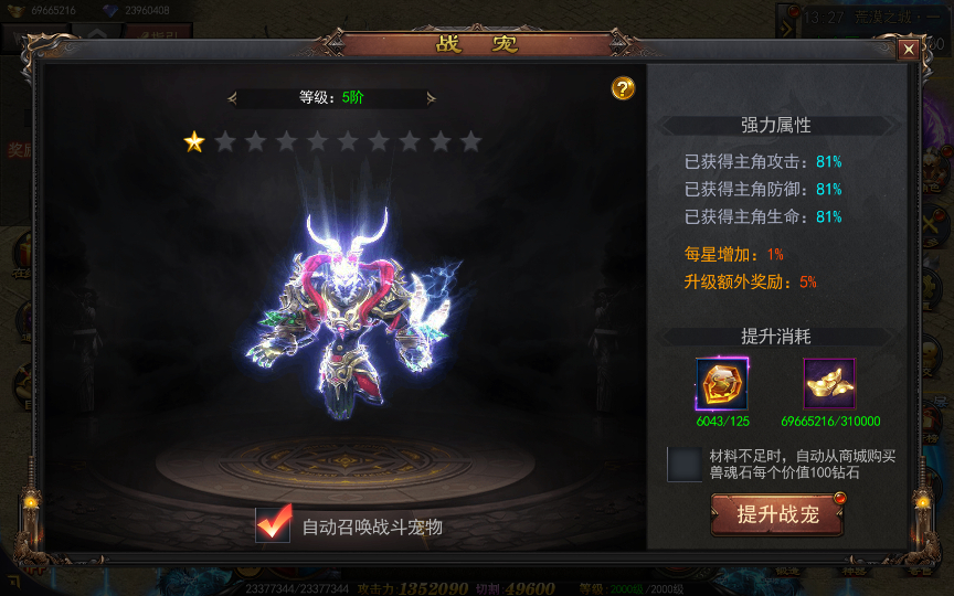 图片[5]-【神器3多区跨服打金版】2025最新整理Win一键服务端+管理后台+GM授权后台+教程【站长亲测】-朝晞小屋