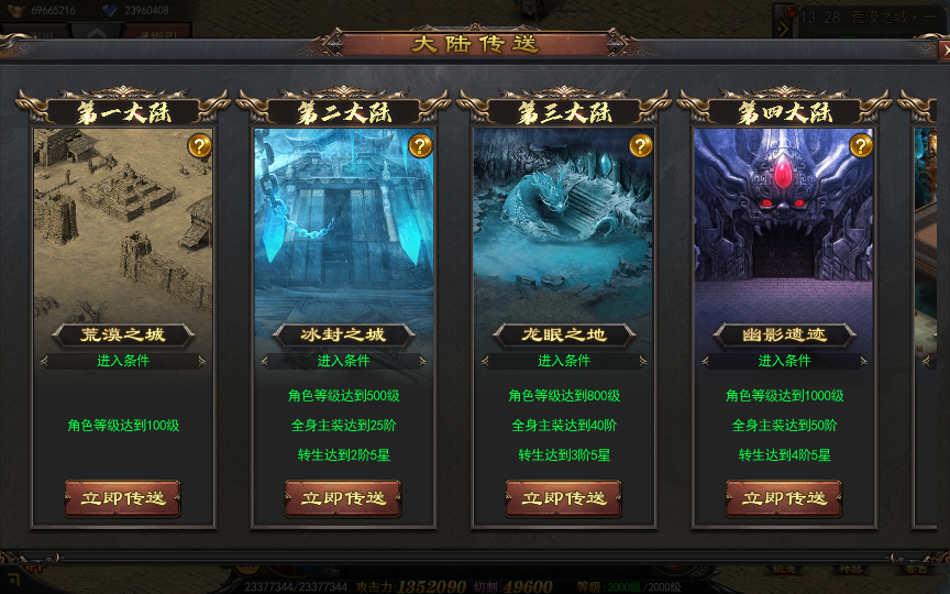 图片[7]-【神器3多区跨服打金版】2025最新整理Win一键服务端+管理后台+GM授权后台+教程【站长亲测】-朝晞小屋
