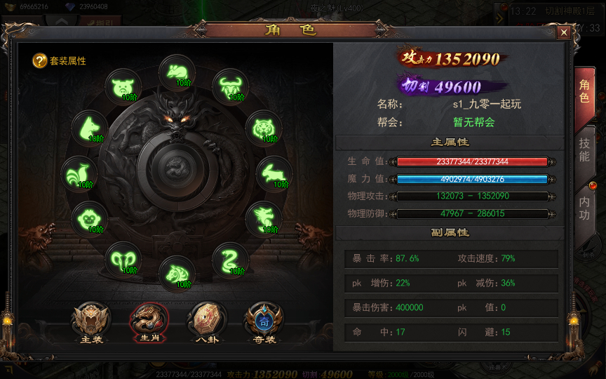 图片[8]-【神器3多区跨服打金版】2025最新整理Win一键服务端+管理后台+GM授权后台+教程【站长亲测】-朝晞小屋