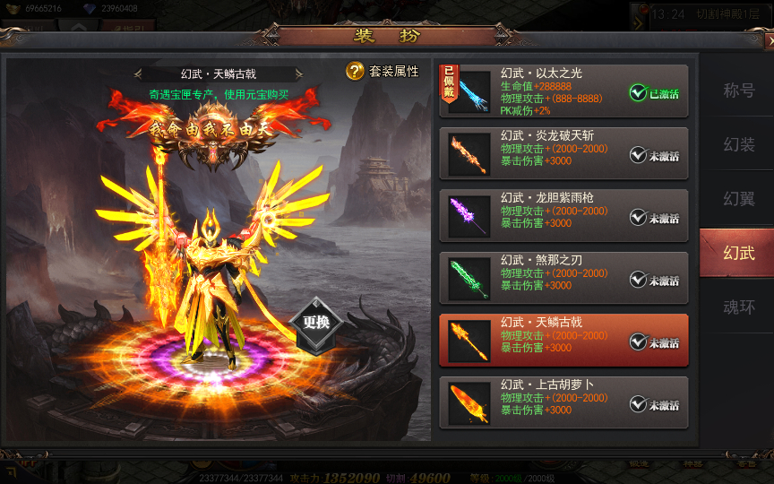图片[9]-【神器3多区跨服打金版】2025最新整理Win一键服务端+管理后台+GM授权后台+教程【站长亲测】-朝晞小屋