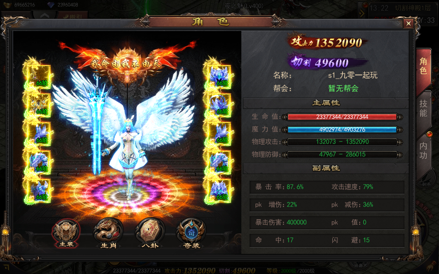 图片[10]-【神器3多区跨服打金版】2025最新整理Win一键服务端+管理后台+GM授权后台+教程【站长亲测】-朝晞小屋