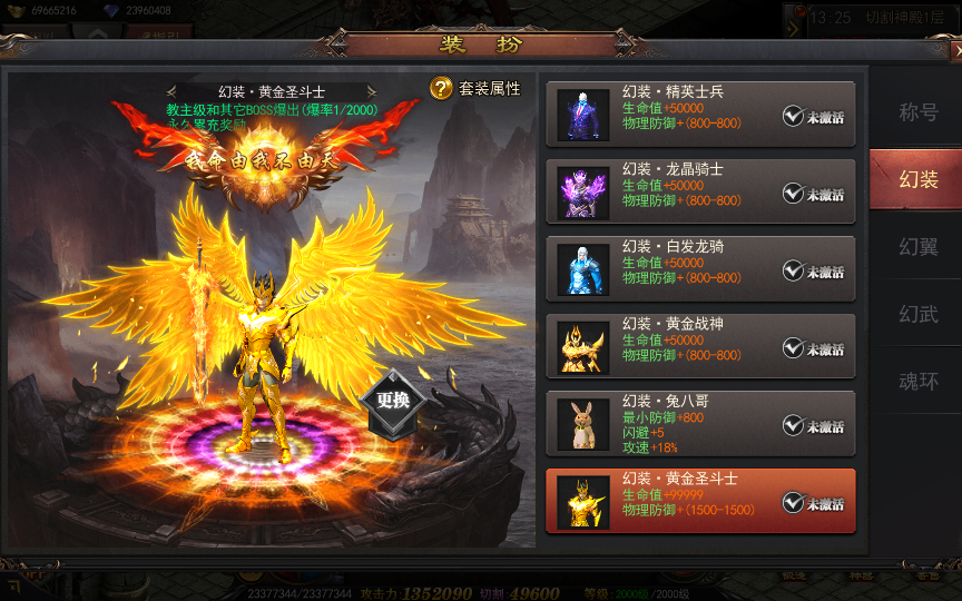 图片[11]-【神器3多区跨服打金版】2025最新整理Win一键服务端+管理后台+GM授权后台+教程【站长亲测】-朝晞小屋