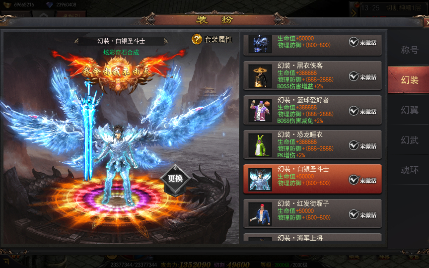 图片[12]-【神器3多区跨服打金版】2025最新整理Win一键服务端+管理后台+GM授权后台+教程【站长亲测】-朝晞小屋