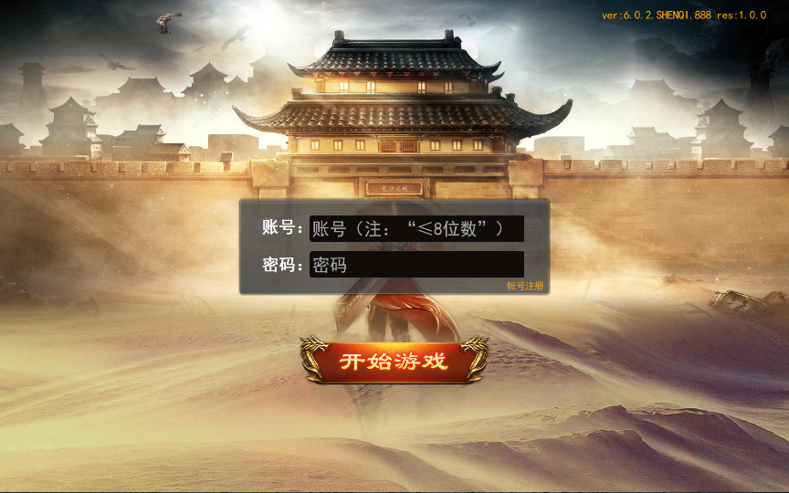图片[14]-【神器3多区跨服打金版】2025最新整理Win一键服务端+管理后台+GM授权后台+教程【站长亲测】-朝晞小屋