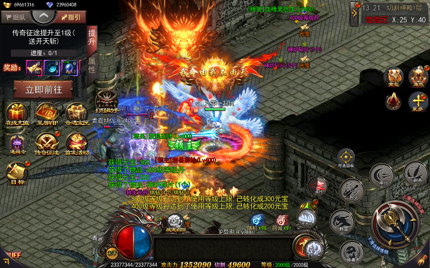 图片[16]-【神器3多区跨服打金版】2025最新整理Win一键服务端+管理后台+GM授权后台+教程【站长亲测】-朝晞小屋
