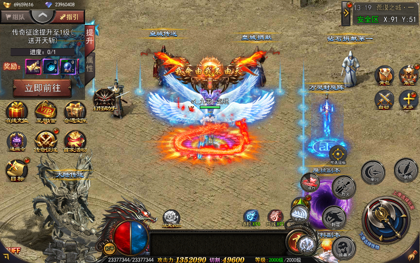 图片[19]-【神器3多区跨服打金版】2025最新整理Win一键服务端+管理后台+GM授权后台+教程【站长亲测】-朝晞小屋