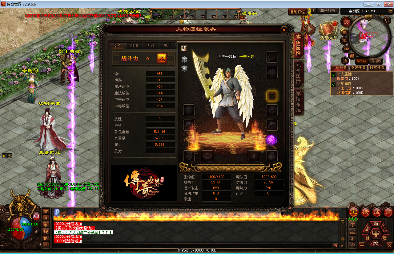 图片[13]-【传奇世界魔神传】最新整理Win系服务端+彩虹登陆器+客户端+教程【站长亲测】-朝晞小屋