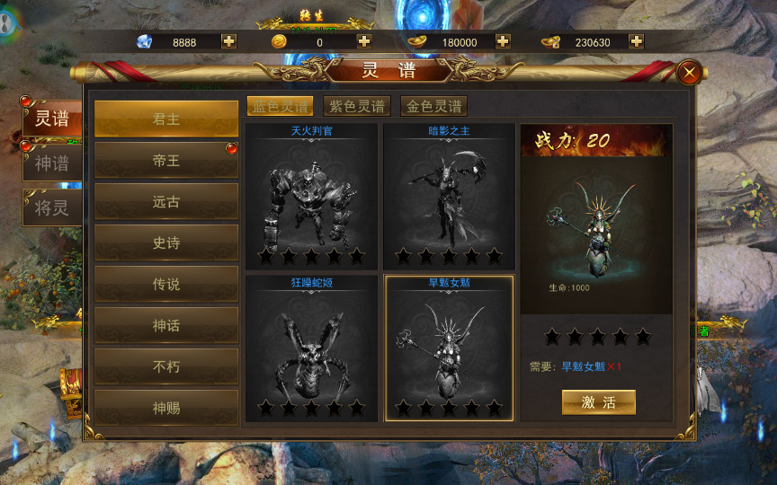 图片[2]-仙侠风传奇手游【斗转武林本地验证版】2025最新整理WIN一键即玩服务端+GM后台+教程【站长亲测】-朝晞小屋