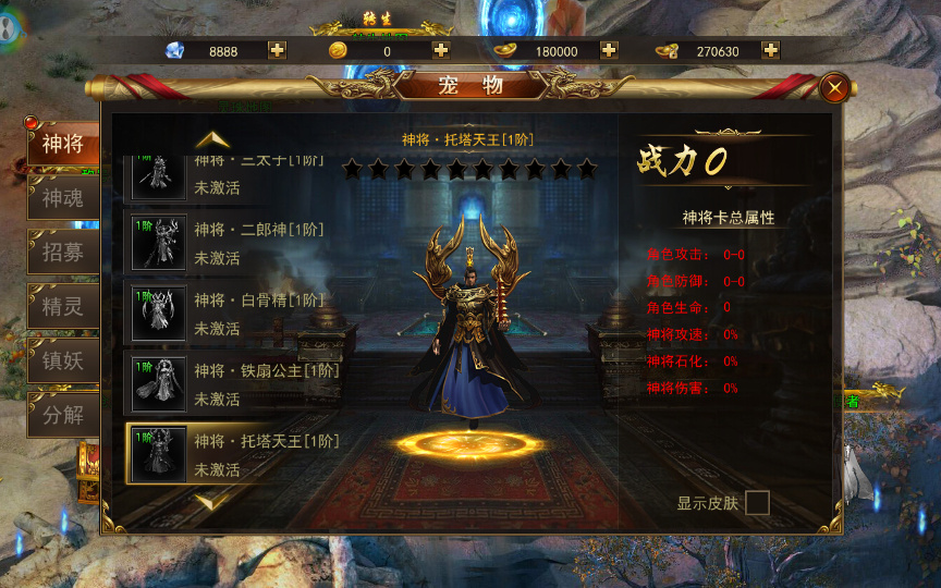 图片[7]-仙侠风传奇手游【斗转武林本地验证版】2025最新整理WIN一键即玩服务端+GM后台+教程【站长亲测】-朝晞小屋