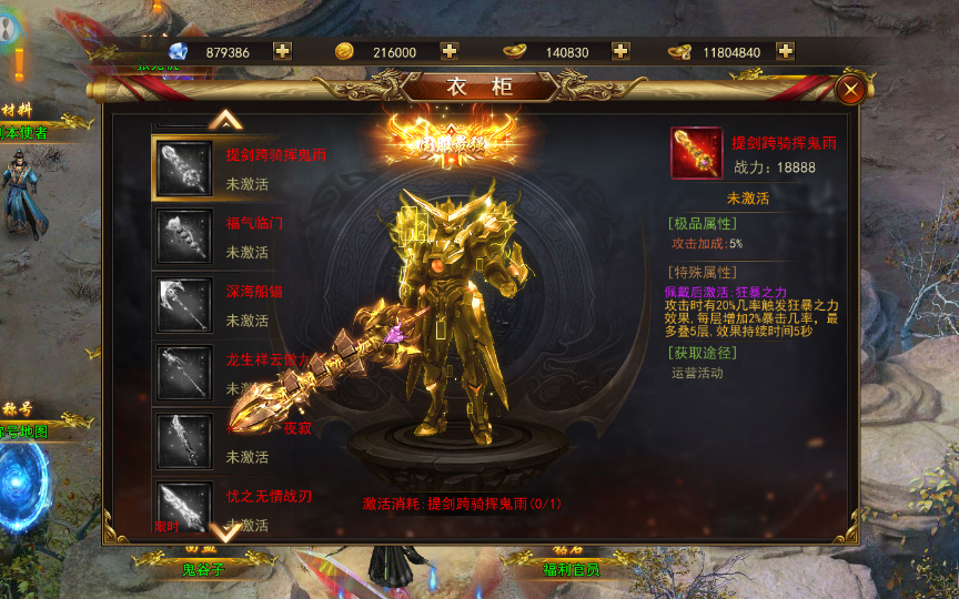 图片[9]-仙侠风传奇手游【斗转武林本地验证版】2025最新整理WIN一键即玩服务端+GM后台+教程【站长亲测】-朝晞小屋