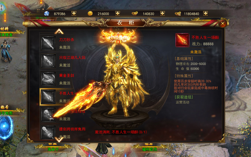 图片[14]-仙侠风传奇手游【斗转武林本地验证版】2025最新整理WIN一键即玩服务端+GM后台+教程【站长亲测】-朝晞小屋