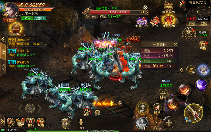 图片[15]-仙侠风传奇手游【斗转武林本地验证版】2025最新整理WIN一键即玩服务端+GM后台+教程【站长亲测】-朝晞小屋